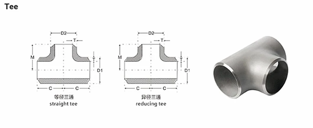 High Quality A234 Wpb Seamless Carbon Steel Reducing Tee